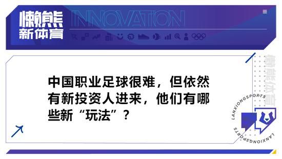 第86分钟，拉扎里侮辱裁判，被红牌直接罚下。